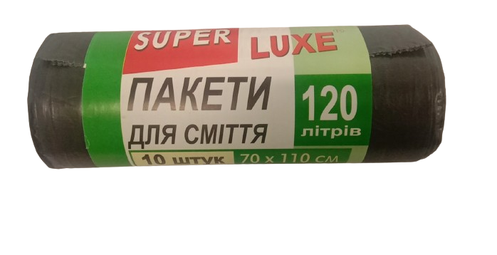 Пакеты Super Luxe А10 для мусора 120 л (4820202510086)