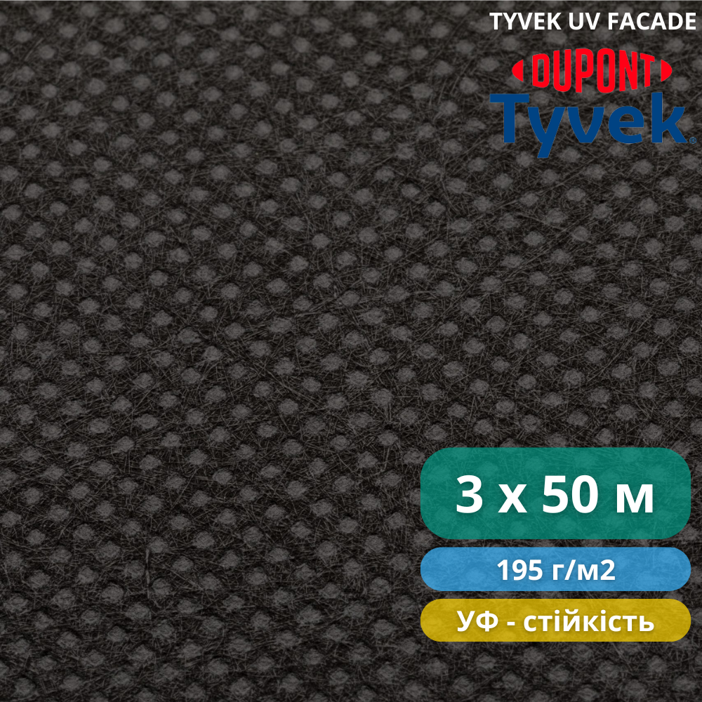 Мембрана вітроізоляційна TYVEK UV FACADE 3x50 м 150 м2 (3100252) - фото 7 Мембрана вітроізоляційна TYVEK UV FACADE 3x50 м 150 м2 (3100252) - фото 7