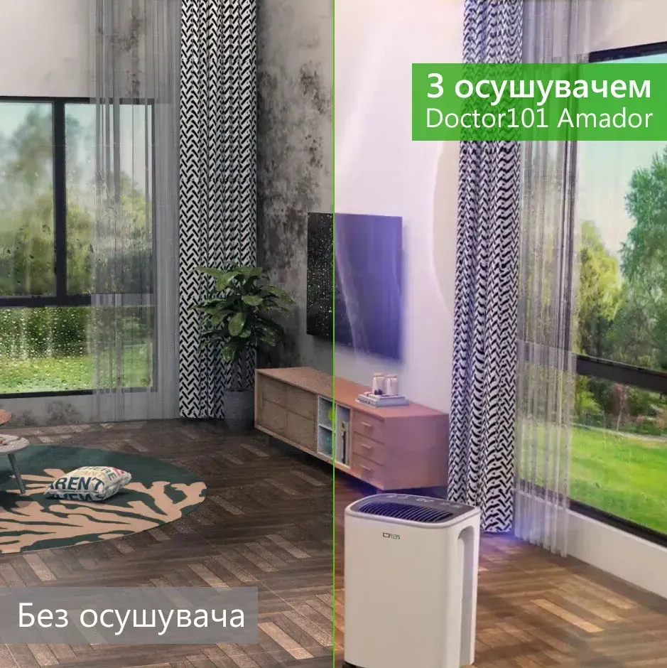 Осушитель воздуха Doctor-101 Amador бак 2,3 л/производительность 12 л/день (PD12R-KBE) - фото 4 Осушитель воздуха Doctor-101 Amador бак 2,3 л/производительность 12 л/день (PD12R-KBE) - фото 4