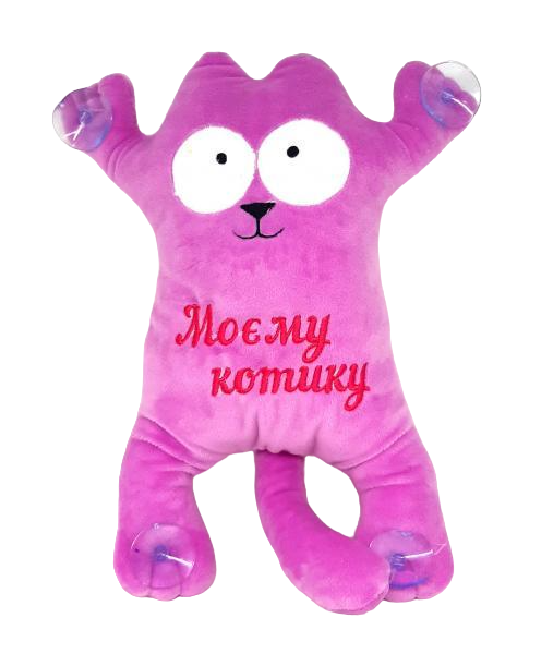 Мягкая игрушка Копица Сувенир 1 Котик 29х18 см Фиолетовый (00284-145)