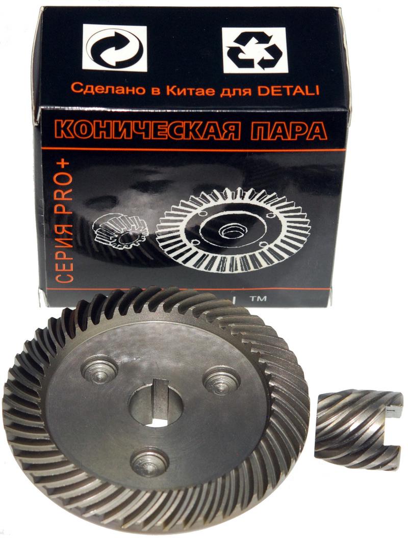 Шестерни болгарки пара Odwerk 2350 Pro d 1 14х80 мм/d 2 9х21 мм h2/23 мм (g4213)