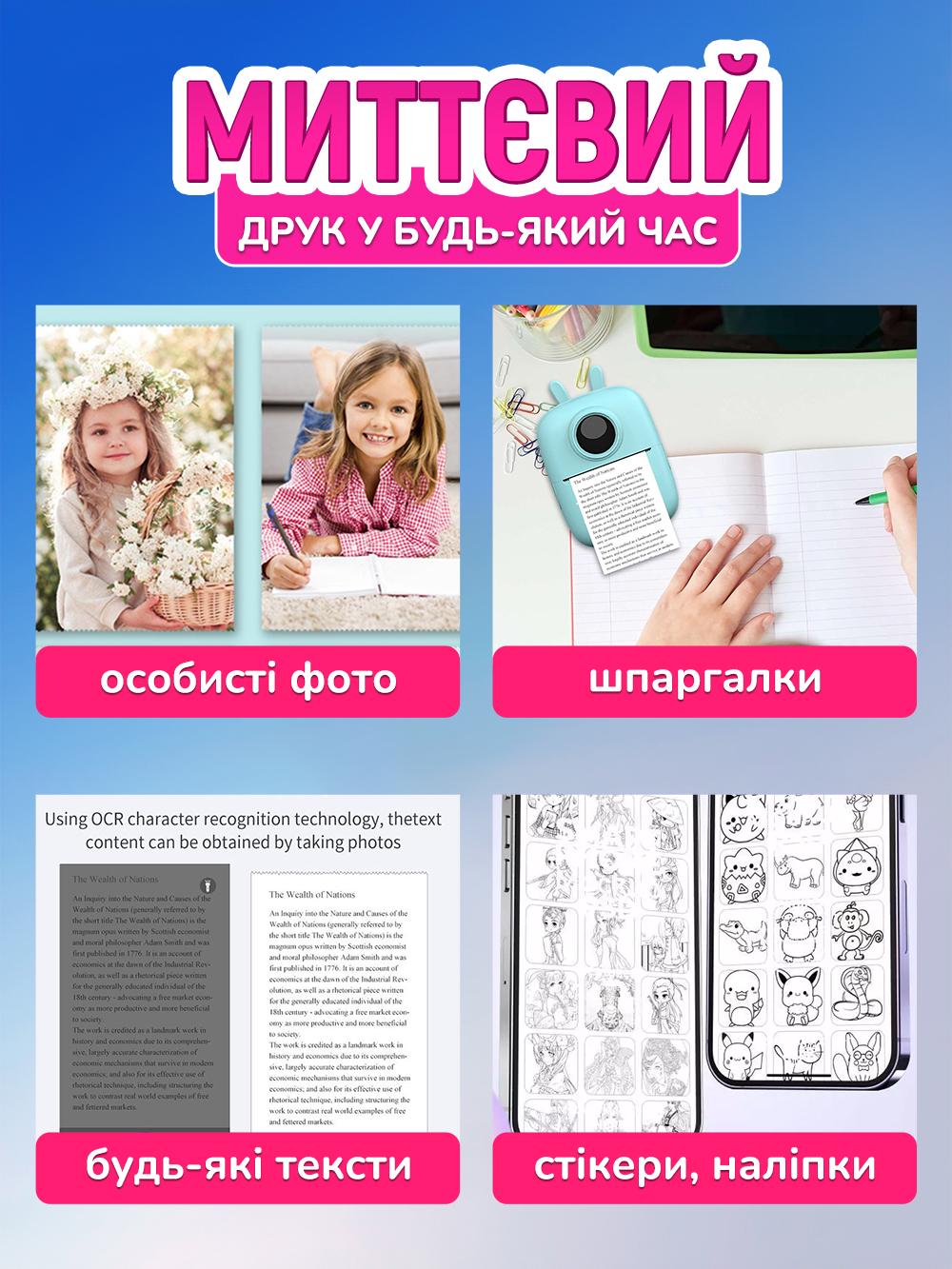 Принтер детский JoyPro с моментальной распечаткой + 1 рулон термо бумаги D7 1000 мАч Голубой (9155bd1c) - фото 5 Принтер детский JoyPro с моментальной распечаткой + 1 рулон термо бумаги D7 1000 мАч Голубой (9155bd1c) - фото 5