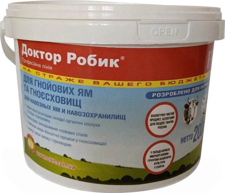 Средство для навозных ям и навозохранилищ Доктор Робик PRO 2000 г (4820176980106) Средство для навозных ям и навозохранилищ Доктор Робик PRO 2000 г (4820176980106)