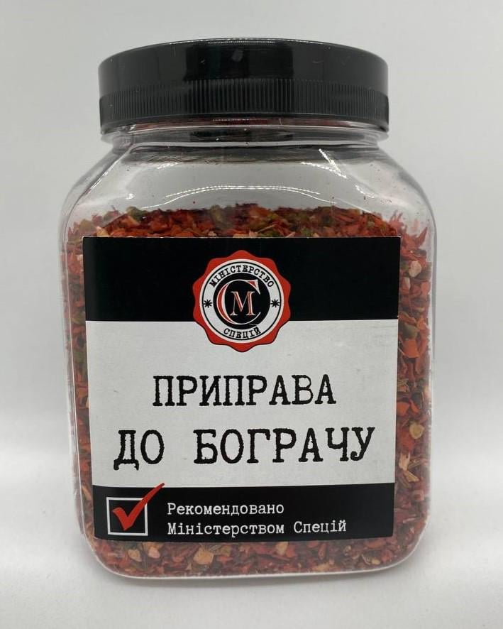 Приправа к бограчу Министерство специй 170 г