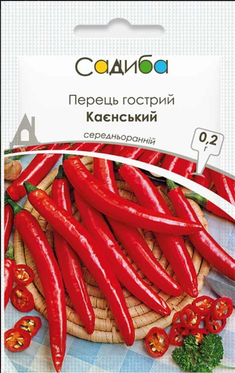 Семена Перец острый Каенский 0,1 г красный/высокоурожайный/пряно-жгучий/открытый и закрытый грунт Семена Перец острый Каенский 0,1 г красный/высокоурожайный/пряно-жгучий/открытый и закрытый грунт