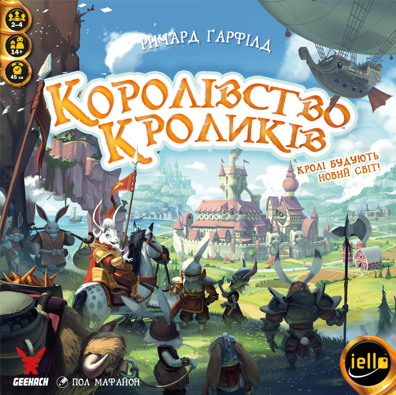 Настільна гра "Королівство кроликів Bunny Kingdom" (16329) Настільна гра "Королівство кроликів Bunny Kingdom" (16329)