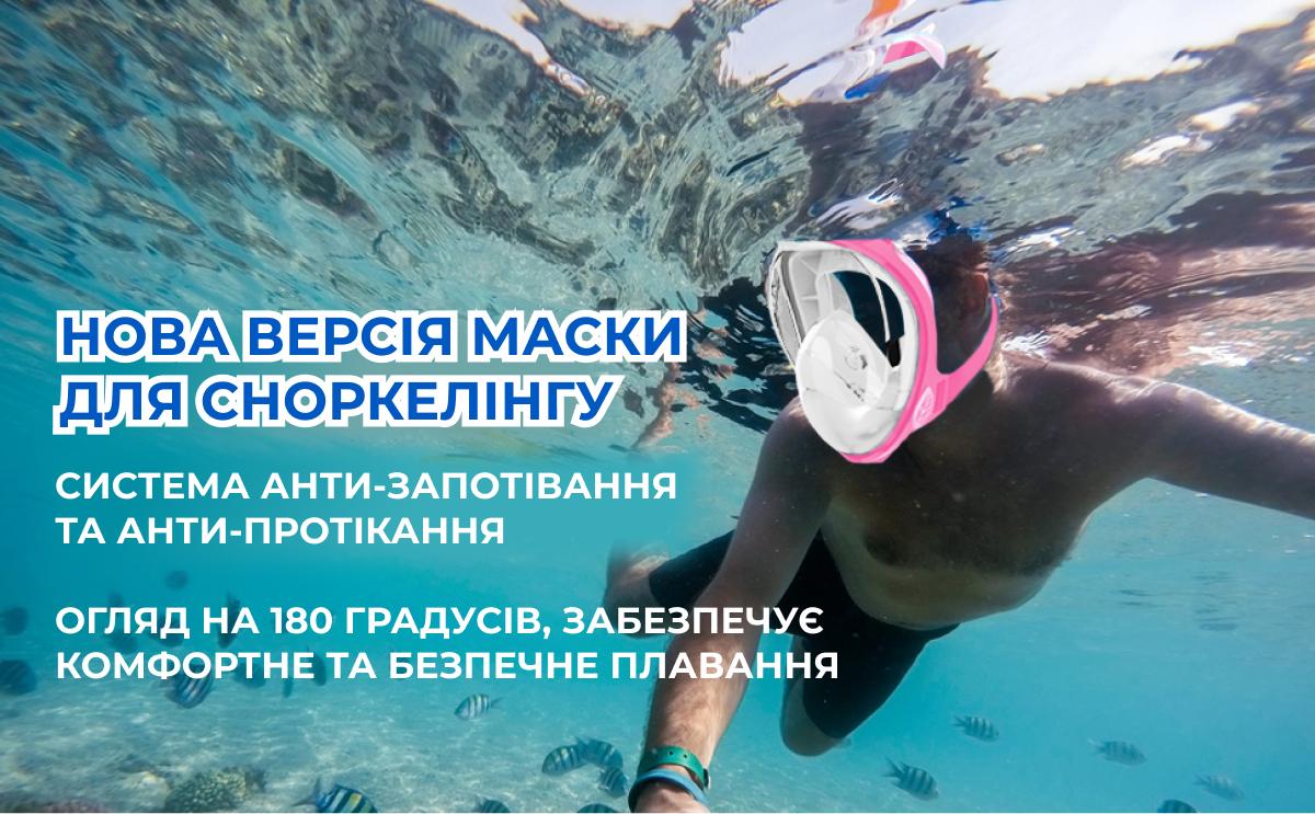 Полнолицевая маска для плавания Vela Sport 4.0 XS Розовый (00650) - фото 9