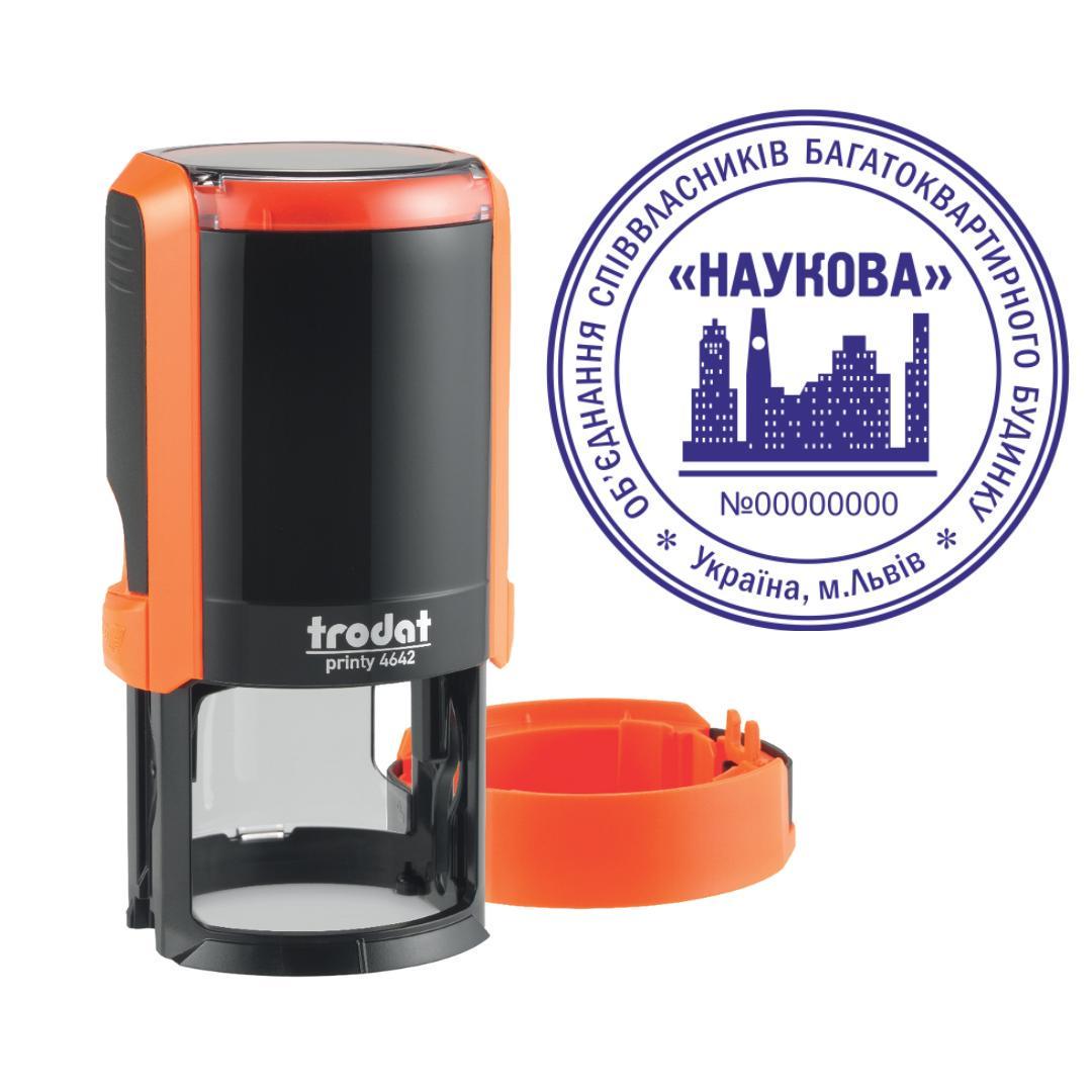 Печать ОСМД на автоматическом оснащении Trodat Printy 4642 с колпачком Оранжевый неон (О8/4642/ON)