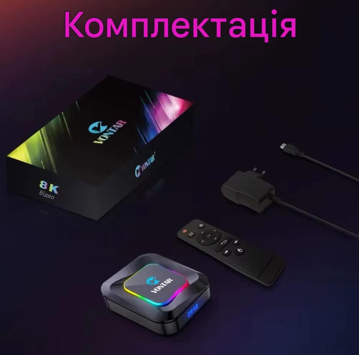 Смарт-приставка Vontar R3 4/64 Гб Android 13 RK3528 з підсвічуванням RGB налаштована - фото 9 Смарт-приставка Vontar R3 4/64 Гб Android 13 RK3528 з підсвічуванням RGB налаштована - фото 9