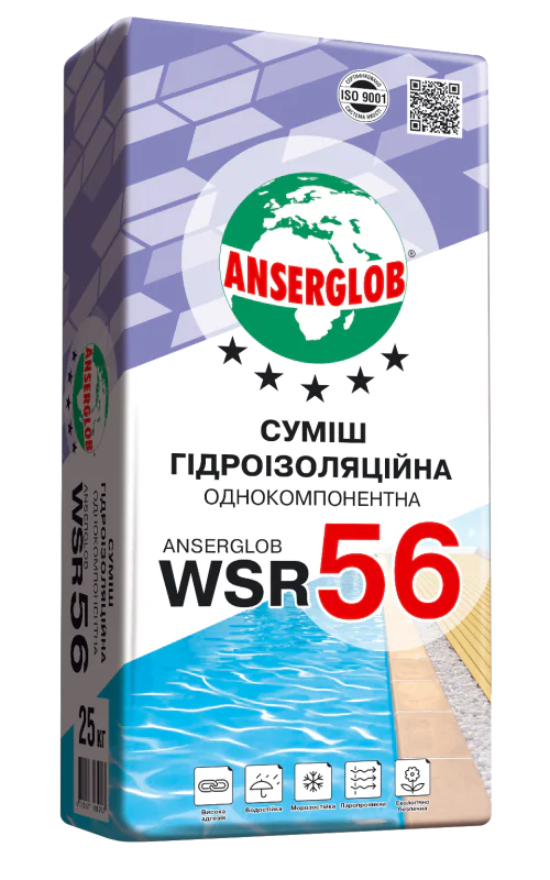 Суміш гідроізоляційна ANSERGLOB WSR 56 однокомпонентна (24590241)