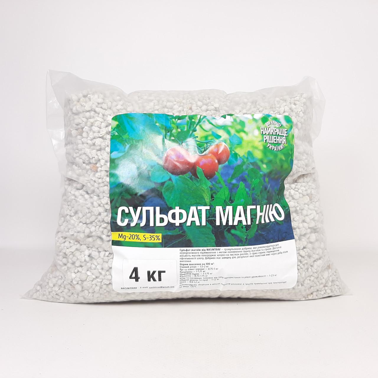Удобрение Сульфат Магния гранулированное 4 кг (X-2434) Удобрение Сульфат Магния гранулированное 4 кг (X-2434)