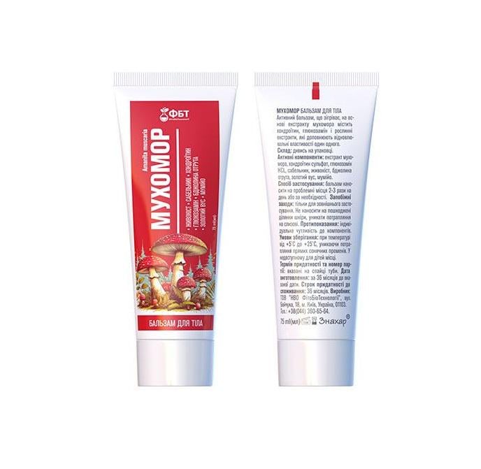 Бальзам Фитобиотехнологии для тела Мухомор 75 мл