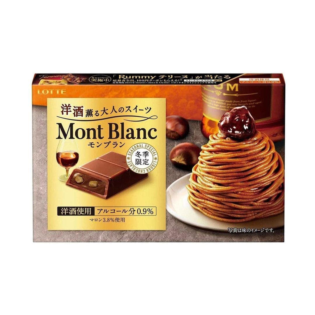 Шоколадні цукерки з каштанами та ромом LOTTE Mont Blanc Chocolate 78 г