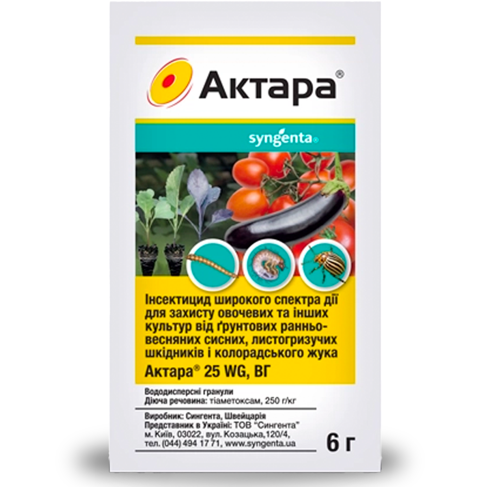 Инсектицид Актара 6 г (00336)