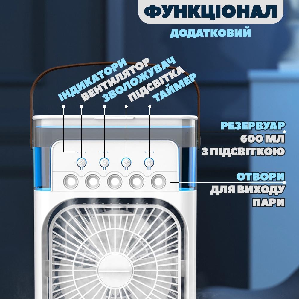 Вентилятор міні портативний настільний зі зволожувачем і таймером (MIKOND-WHT-1330) - фото 3 Вентилятор міні портативний настільний зі зволожувачем і таймером (MIKOND-WHT-1330) - фото 3