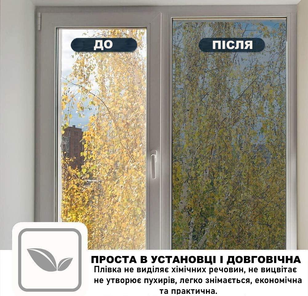 Плівка сонцезахисна багаторазова FILMGOO дзеркальна для тонування вікон із затемненням 60х200 см Синій (13303732) - фото 2