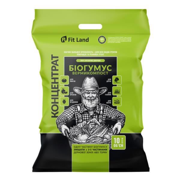 Удобрение органический биогумус Концентрат 10 л