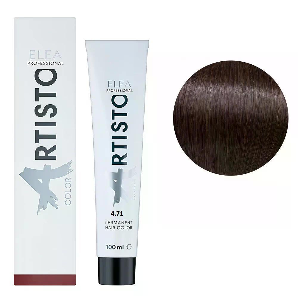 Крем-краска для волос Elea Professional Artisto Color 4.71 Коричнево-пепельный шатен 100 мл