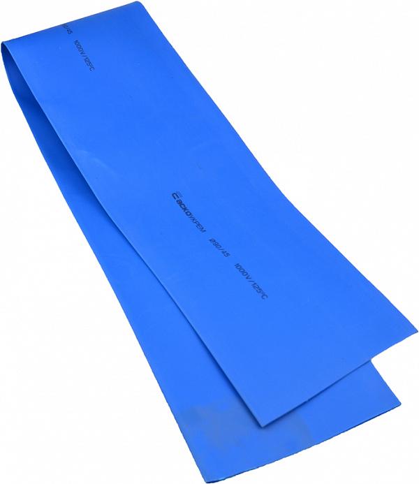 Трубка термоусадочная АСКО-Укрем ⌀ 90/45 мм 1 м Синий (A0150040353)