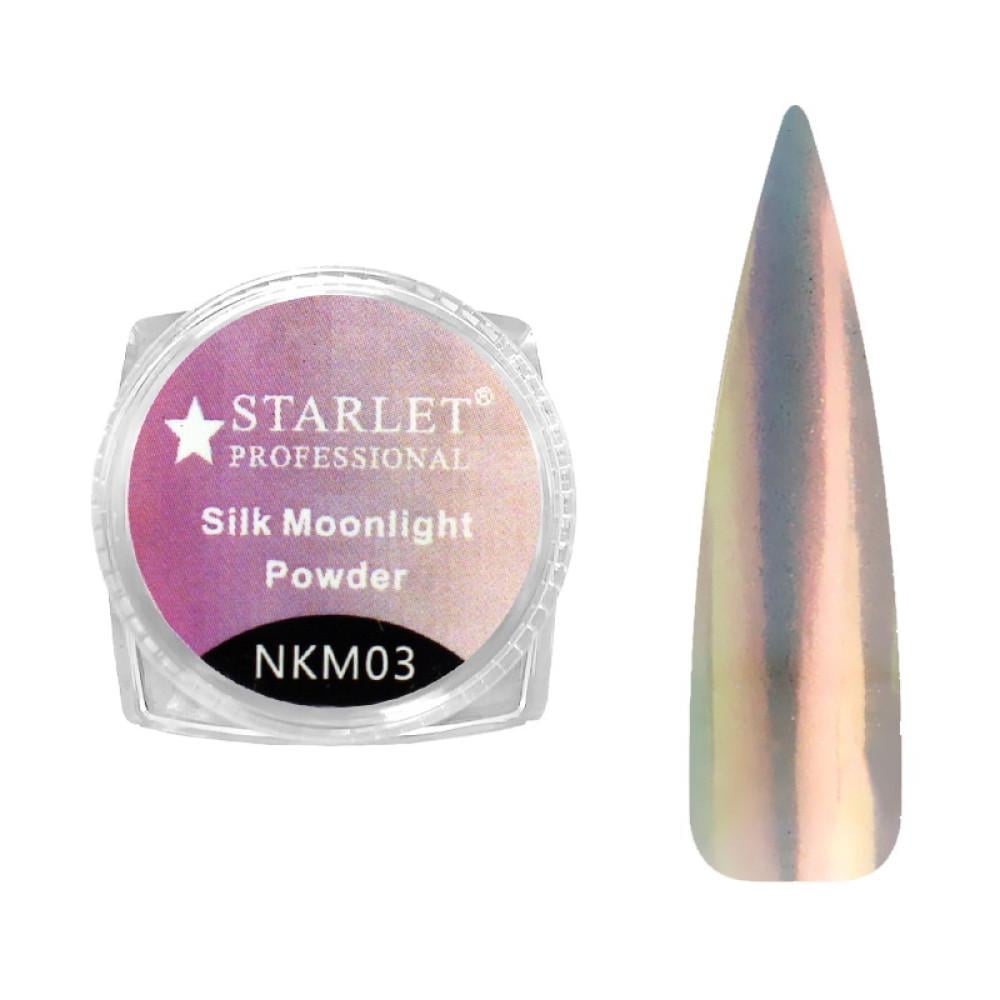 Втирка для нігтів STARLET Professional Silk Moonlight Powder NKM 03 1 г Теракотово-рожевий (2021914813478) - фото 1