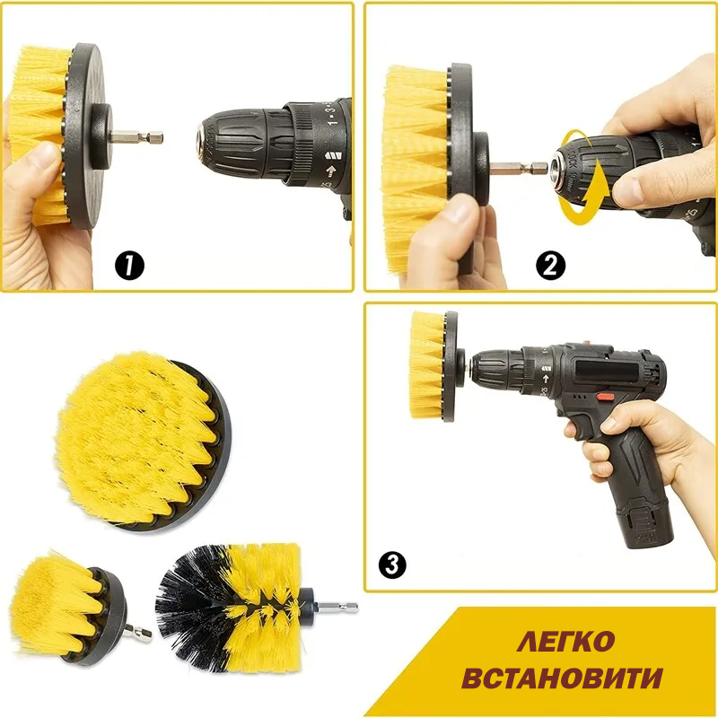 Набір технічних щіток насадок 3 шт. для дриля шуруповерта/щітки для очищення поверхонь (id_121283) - фото 7 Набір технічних щіток насадок 3 шт. для дриля шуруповерта/щітки для очищення поверхонь (id_121283) - фото 7