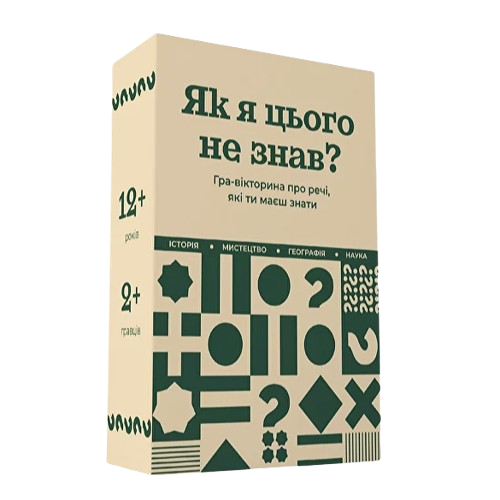 Настільна гра «Як я цього не знав?» Classic Edition Настільна гра «Як я цього не знав?» Classic Edition