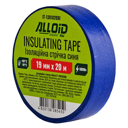 Изоляционная лента Alloid 19 мм 20 м 130 мкм Синий (00000062870)