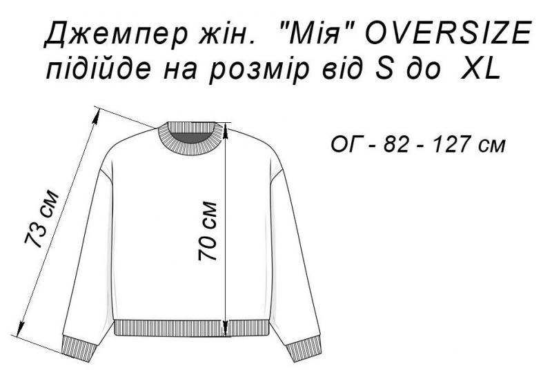 Джемпер жіночий ART KNIT Мія oversize Блакитний - фото 5