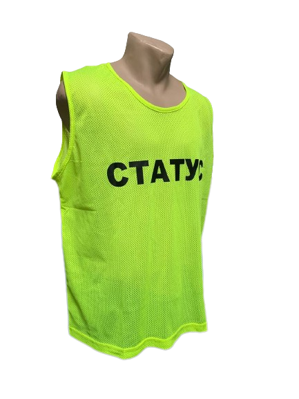 Манишка взрослая Practic Сток из лого 2ХL 180-195cм (428)