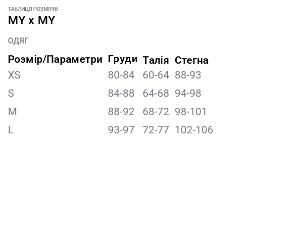 Сукня Marta MY x MY бордова S - фото 4 Сукня Marta MY x MY бордова S - фото 4