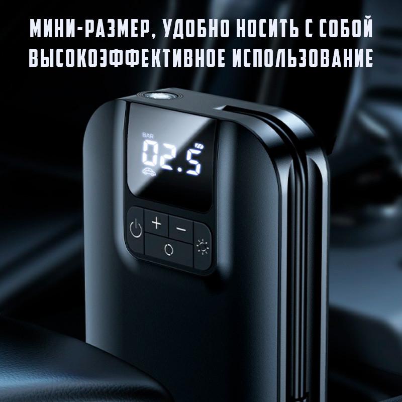 Портативный автокомпрессор для шин Usams US-ZB215 Mini Car 5000 mAh Черный (47739) - фото 4