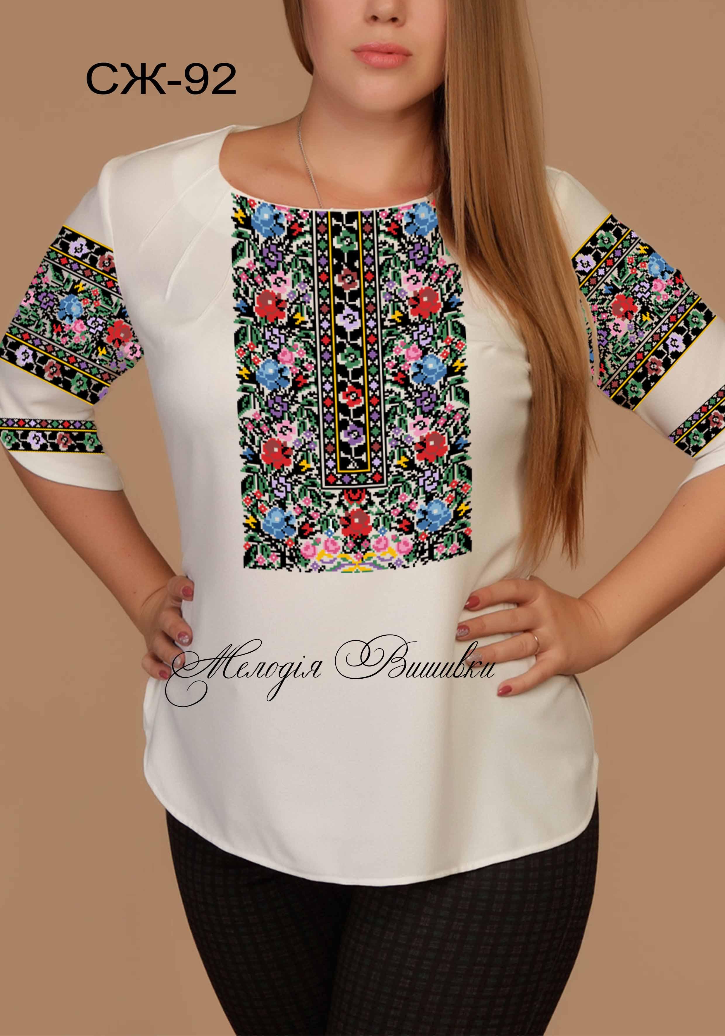 Заготовка для вишивки нитками або бісером сорочка СЖ-92 габардин - фото 2 Заготовка для вишивки нитками або бісером сорочка СЖ-92 габардин - фото 2