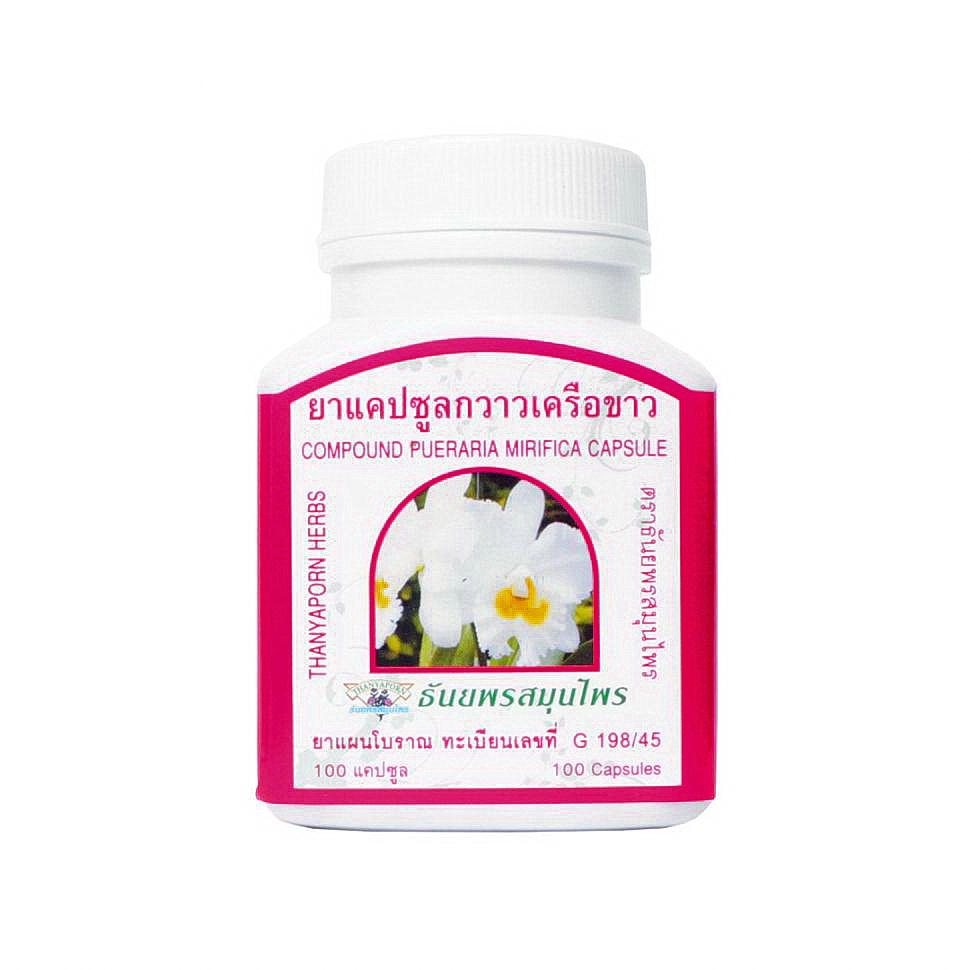 Капсулы женского здоровья Thanyaporn Herbs тайские Pueraria Marifica 100 шт. (965599)