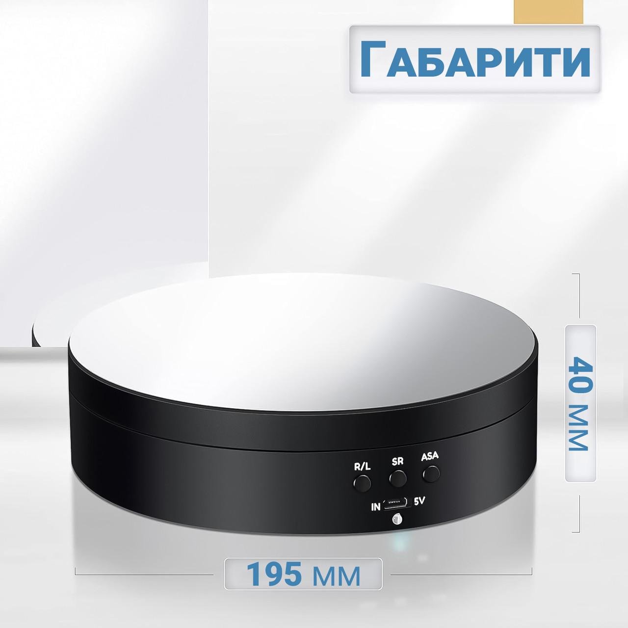 Столик поворотный для фото Andoer TT-19 для 3D и предметной съемки 360° с зеркальной накладкой 19 см Черный - фото 5 Столик поворотный для фото Andoer TT-19 для 3D и предметной съемки 360° с зеркальной накладкой 19 см Черный - фото 5