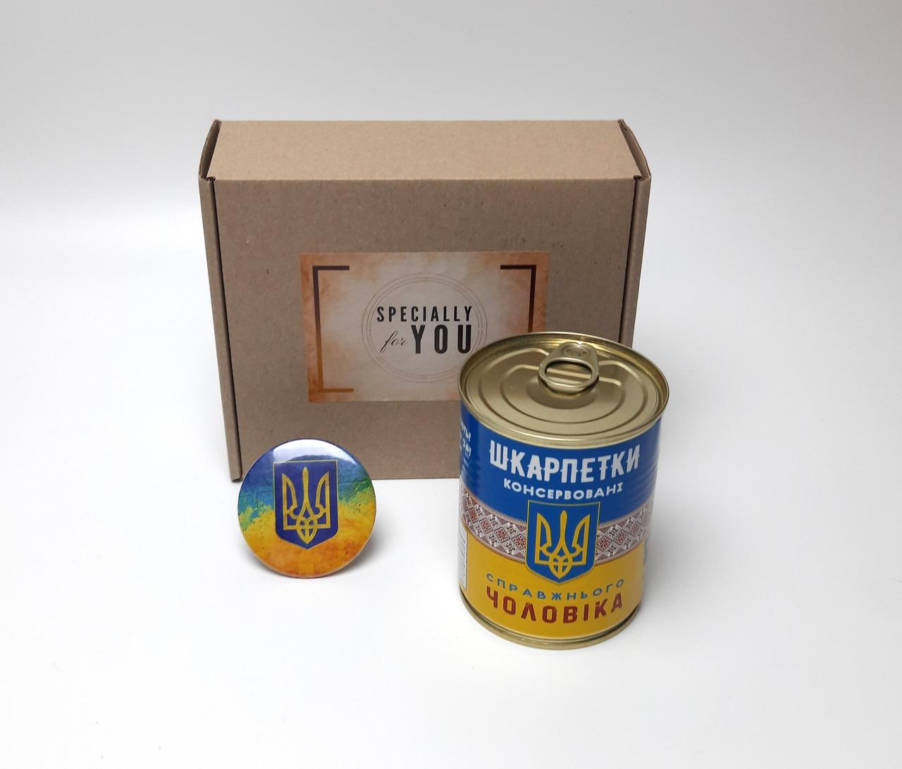 Подарунковий набір на День Козацтва Тризуб