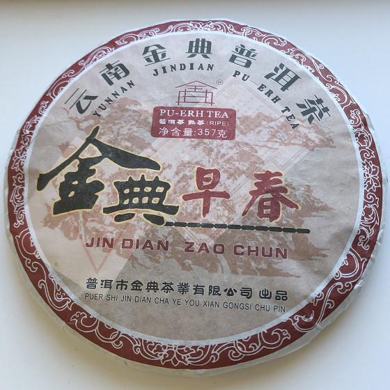 Чай Шу Пуэр Фабрика Джин Дян 357 г 2018 года