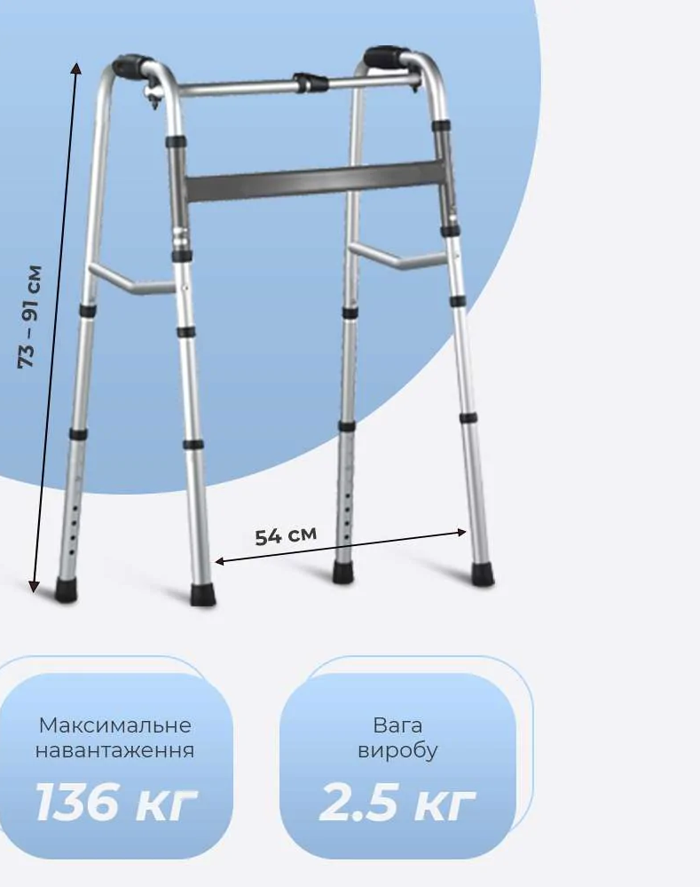 Ходунки для дорослих OSD Q101 регульовані по висоті алюмінієві складні (12924629) - фото 3