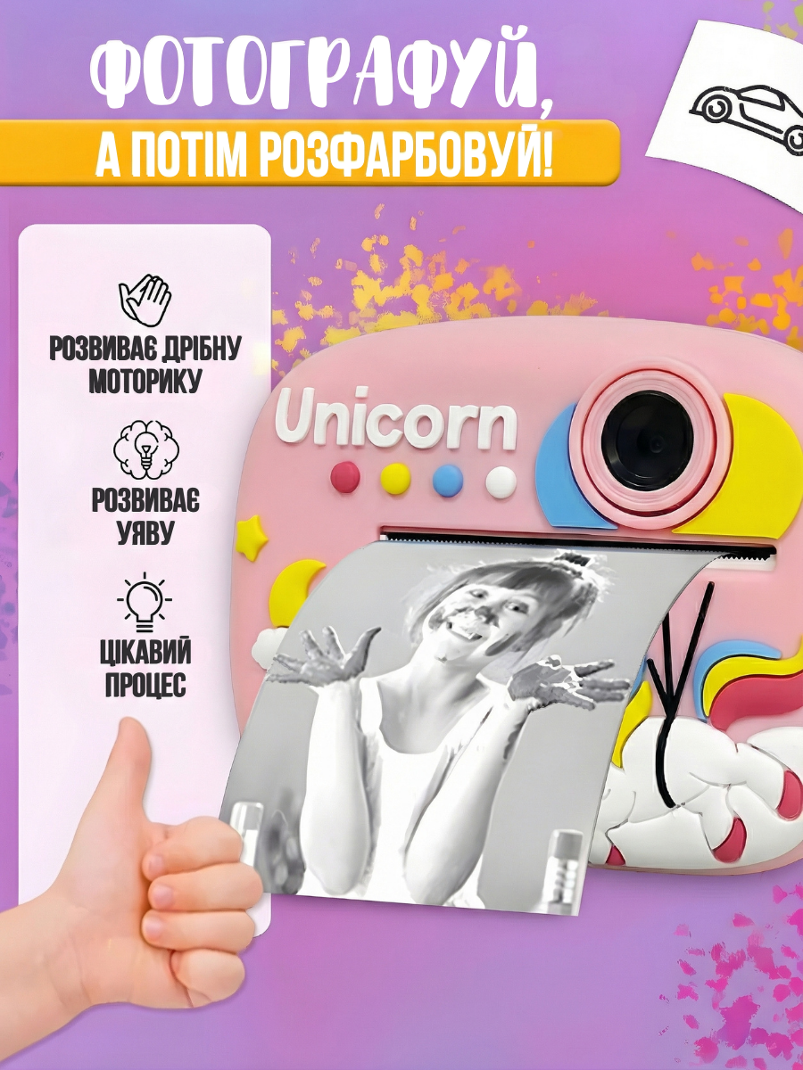 Фотоапарат миттєвого друку дитячий Єдиноріг USB Full HD з відео та термопапером 2,4" 12 мП Рожевий (5068766627) - фото 5