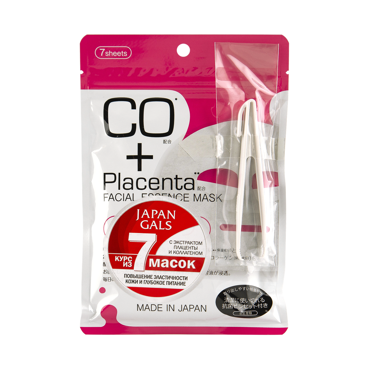 Маска Japan Gals Placenta+ с плацентой и коллагеном 7 шт.