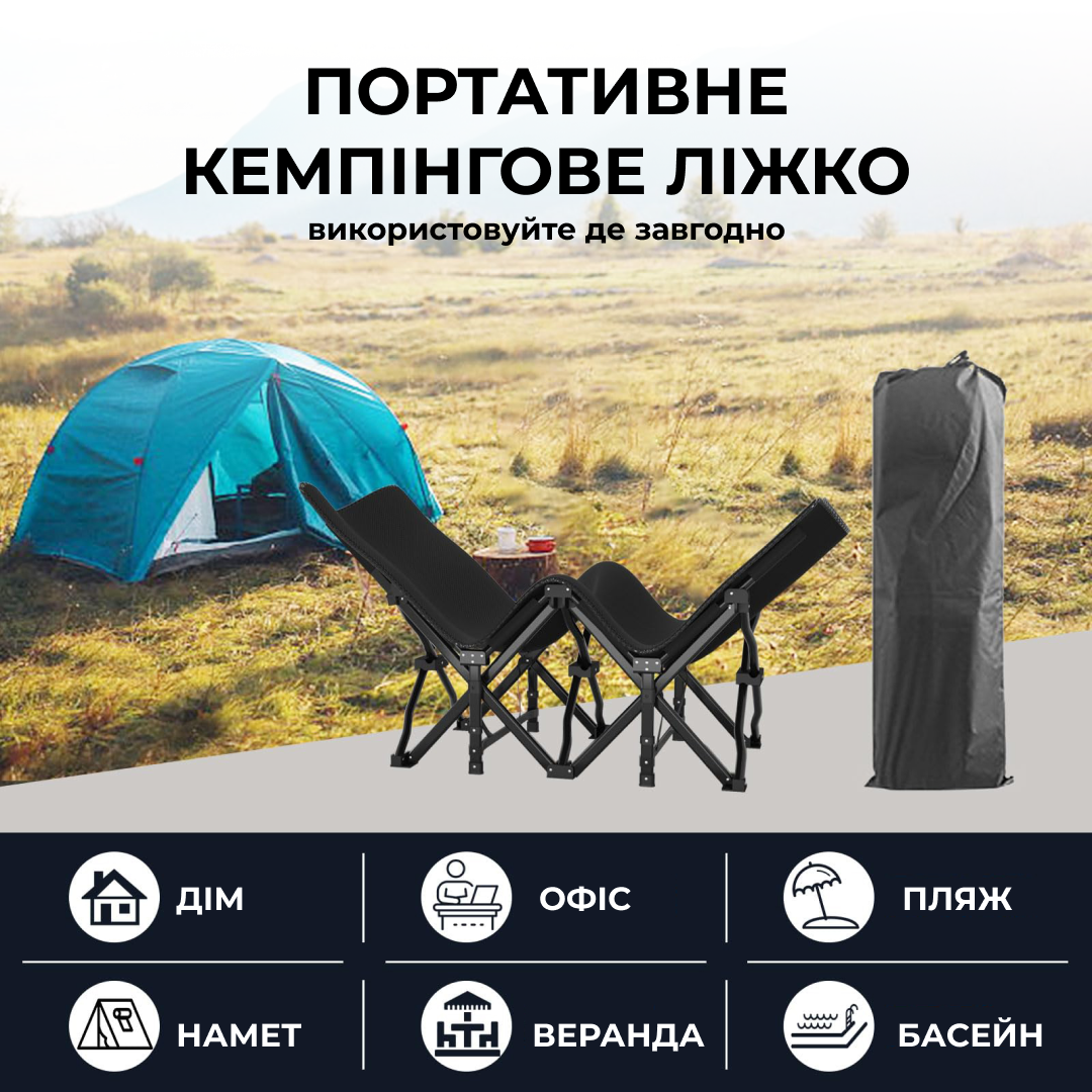 Раскладушка кемпинговая WCG CC-S04 Черный - фото 3