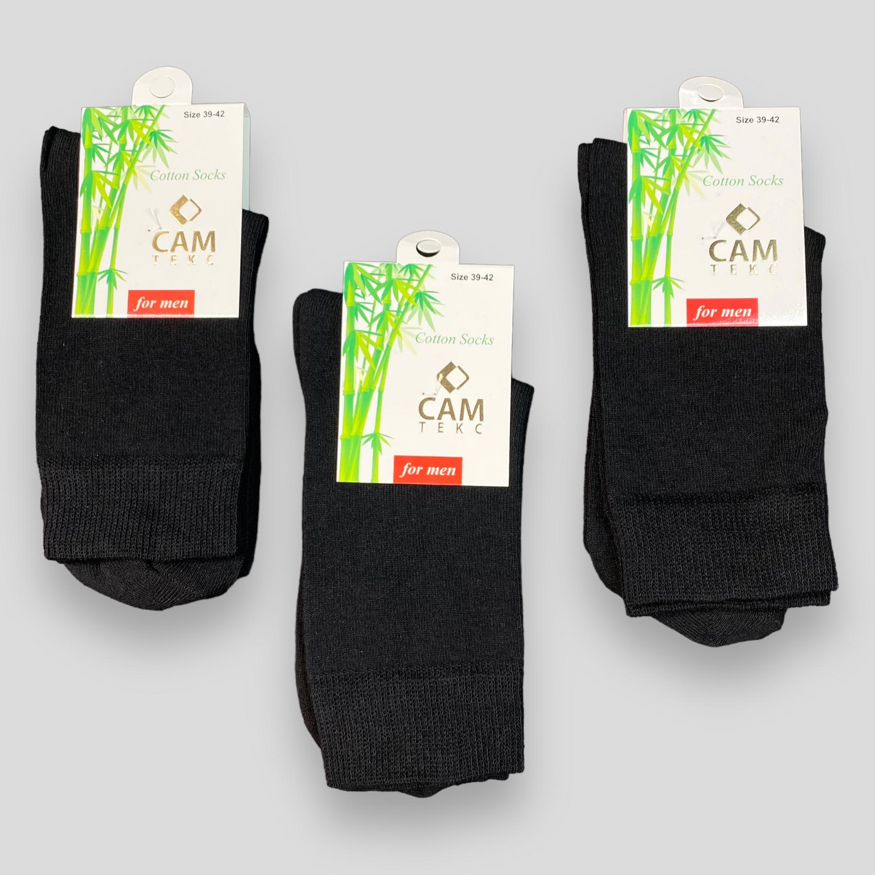 Носки мужские высокие CAM хлопковые р. 43-45 6 пар (8006)