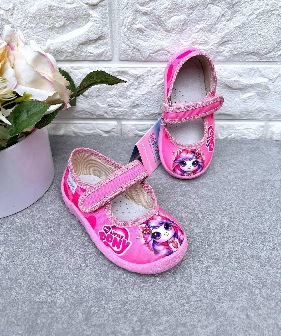 Капці для дівчинки Waldi 1474 р. 27 17,2 см (1474-1)