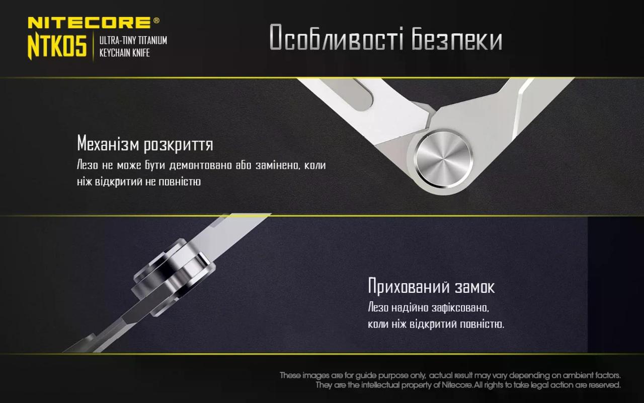 Ніж складаний Nitecore NTK05 (27831877) - фото 10 Ніж складаний Nitecore NTK05 (27831877) - фото 10