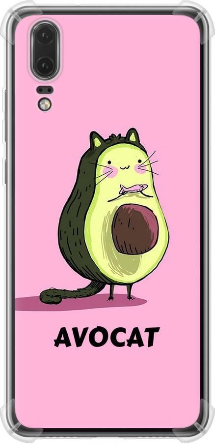 Чехол на Huawei P20 Avocat (4270sp-1396-42517)