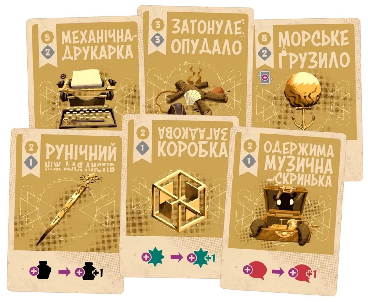 Настольная игра Космоспрут (GKCH171ct) - фото 8