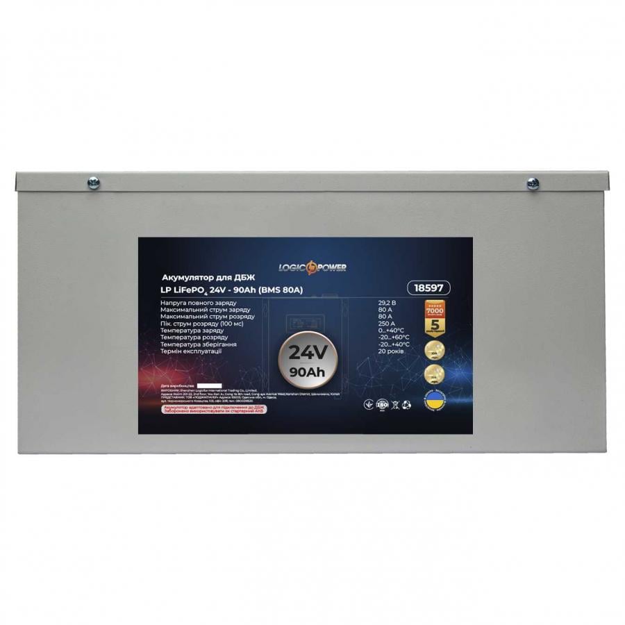 Акумулятор LogicPower LP LiFePO4 24 V 90 Ah BMS 80 A металл (12922)