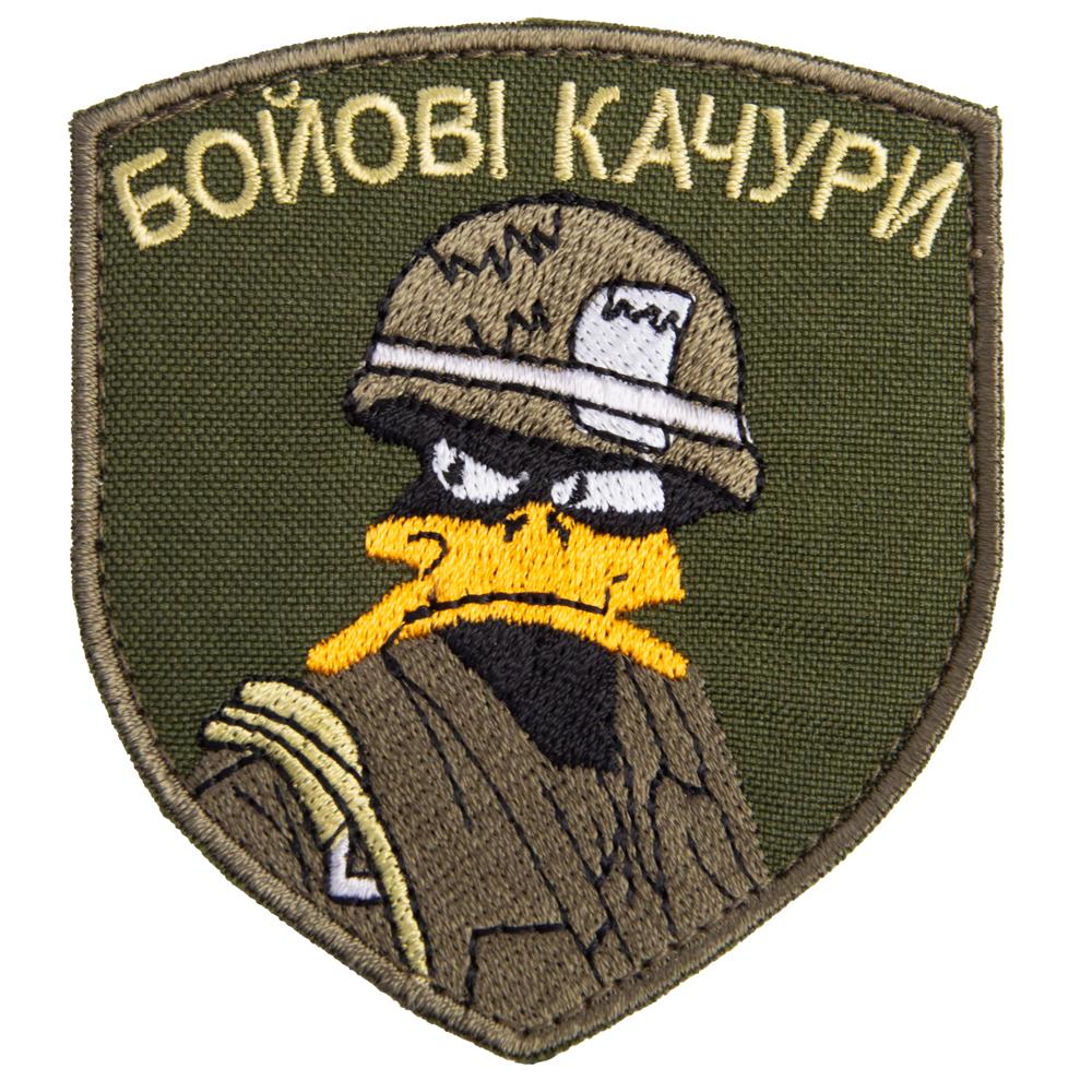 Шеврон на липучке БОЕВЫЕ КАЧУРЫ 7х8 см Хаки (23139)