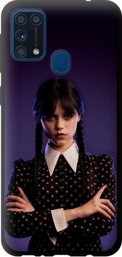 Чохол на Samsung Galaxy M31 M315F Wednesday v3 (5517b-1907-42517)