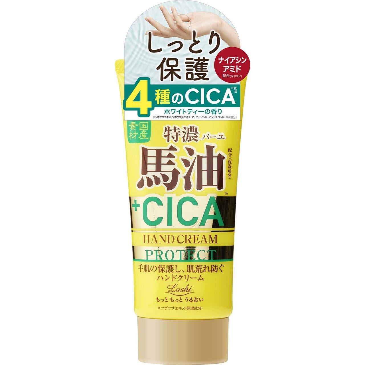 Крем для рук Loshi с конским маслом и CICA Protect (3202170237)