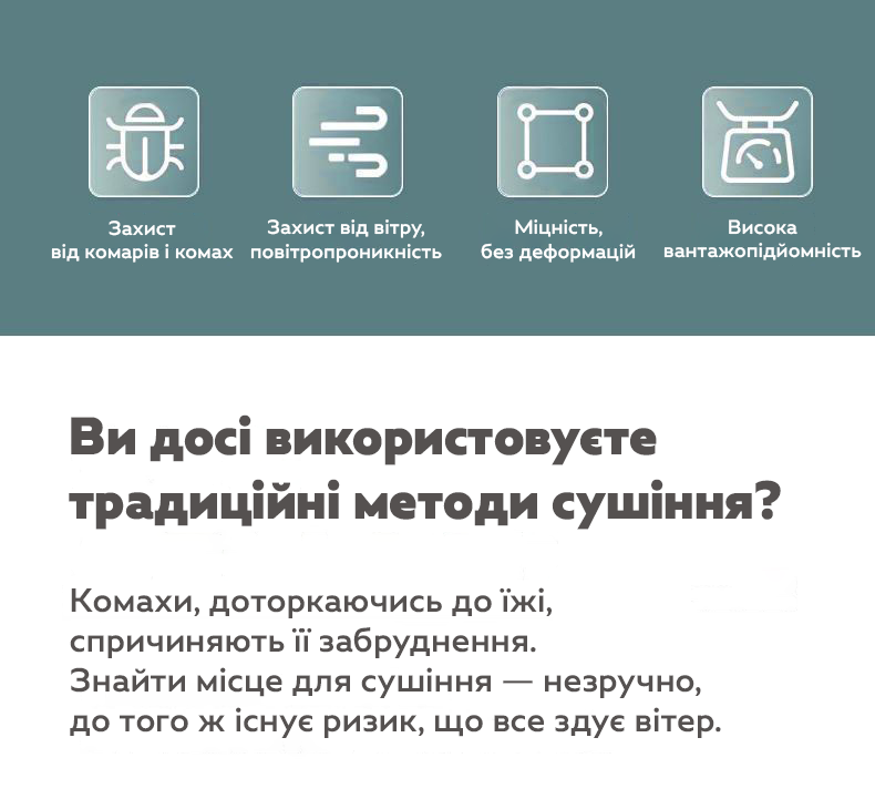 Сетка для сушки рыбы, фруктов и овощей RIAS FI-58 трехъярусная 45x40x60 см Green (3_06766) - фото 3 Сетка для сушки рыбы, фруктов и овощей RIAS FI-58 трехъярусная 45x40x60 см Green (3_06766) - фото 3